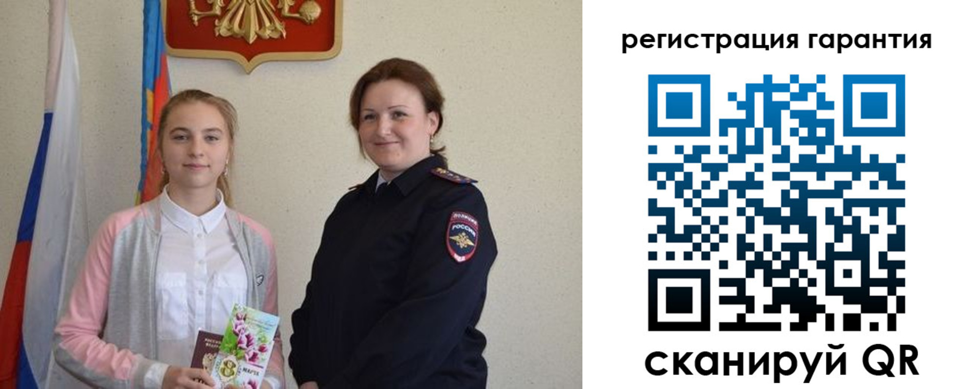 временная регистрация в Протвино