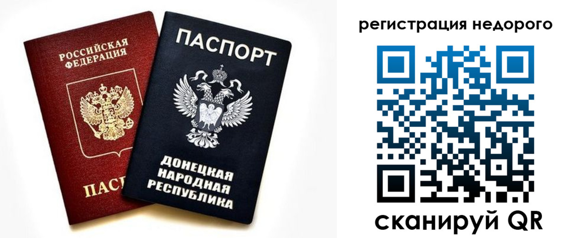 миграционный учет в Протвино