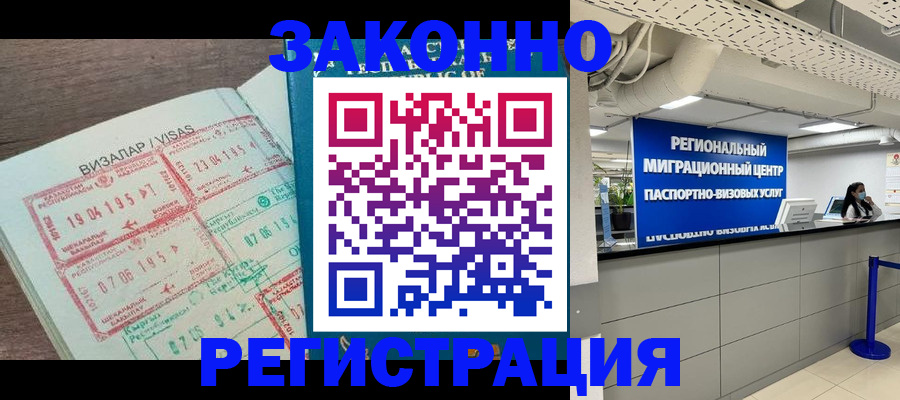 форма 3 в Протвино