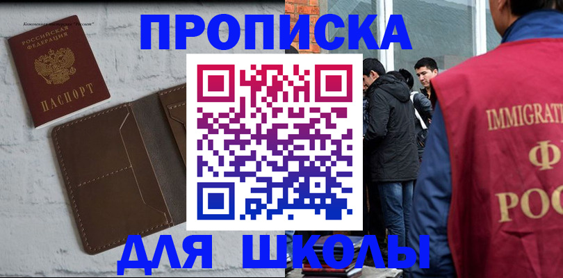 временная регистрация 2025 в Протвино