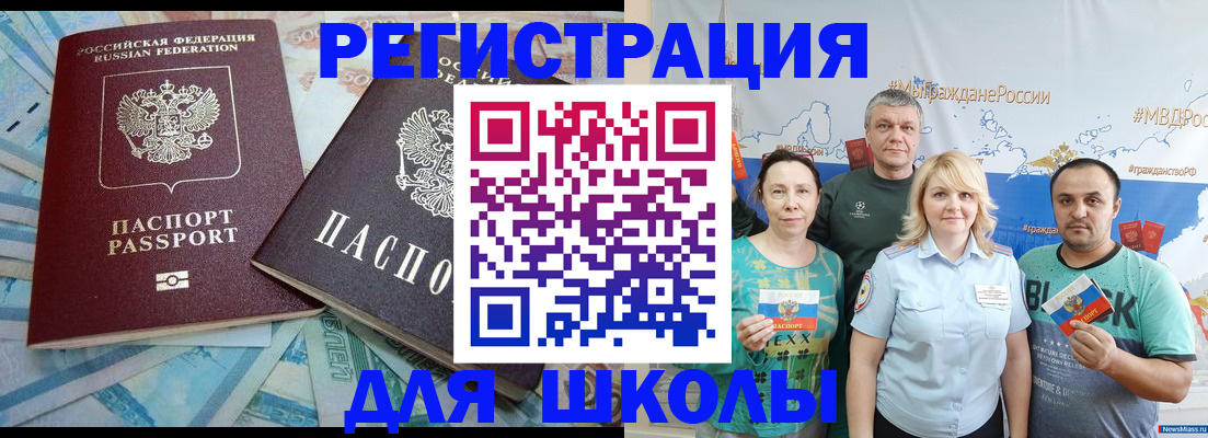 купить прописку в Протвино